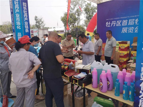 牡丹區(qū)首屆牡丹產(chǎn)業(yè)展覽會開幕 禮品花卉銷售引領(lǐng)消費新體驗